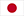 日本語