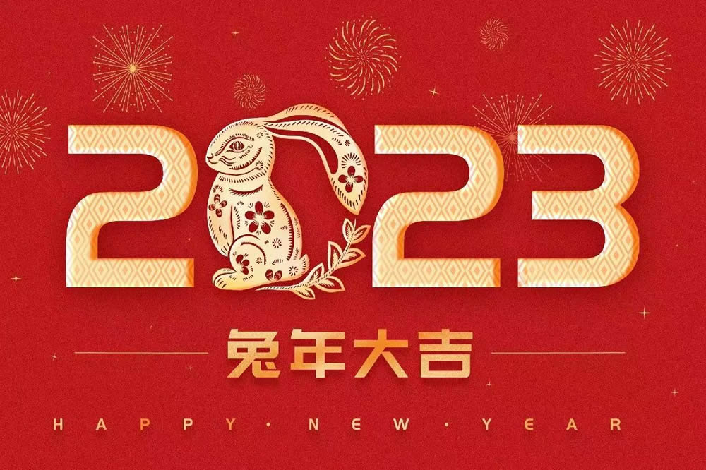 Chinese New Year 2023!
