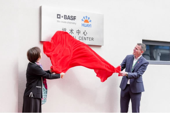 BASF Shanghai Coatings (BSC) 